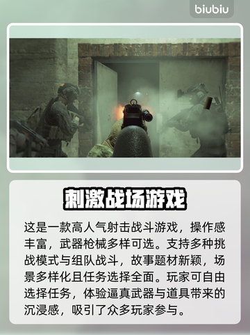 严阵以待🔥闪退解决+最佳加速器推荐🚀截图2