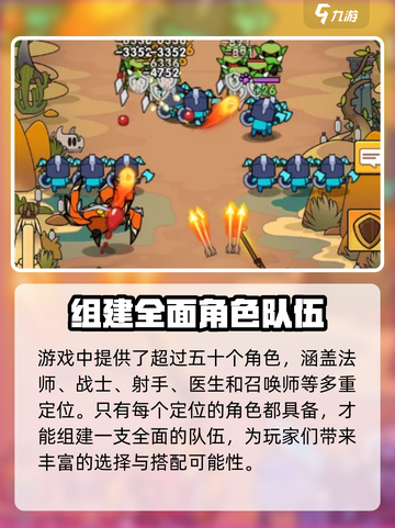 时空边际2-4🔥过关秘籍，轻松通关⚡截图3