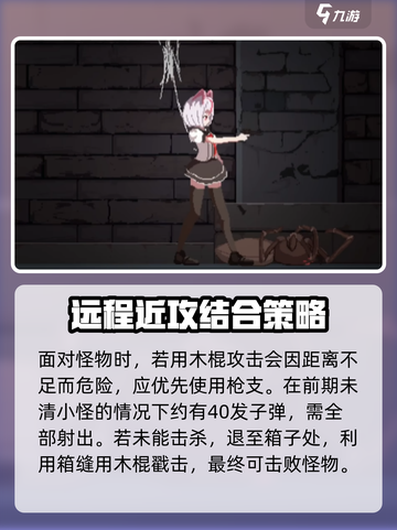 沙哈塔遭难一天！💥蜘蛛打法全攻略💎截图5