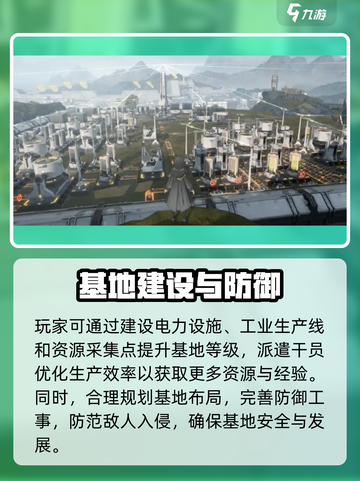 明日方舟终末地🔥超强攻略玩法全揭秘！截图3