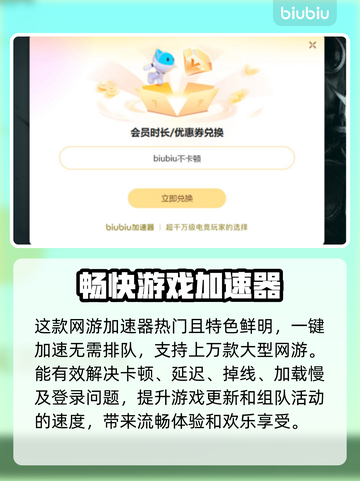 梦幻西游卡顿掉帧？❌这几招教你流畅玩游戏！🎮截图3