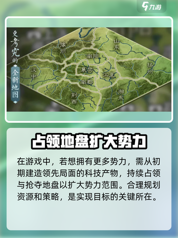 三国志战棋版和战略版的区别有哪些介绍截图4