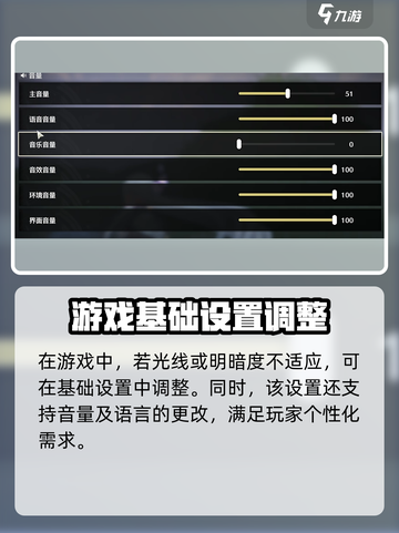 鸣潮⚡手柄设置教程来了！玩鸣潮必看💡截图5