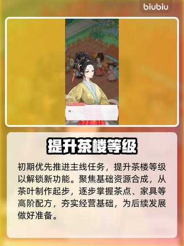 【梦幻消除战】新手秒变大神🔥截图2