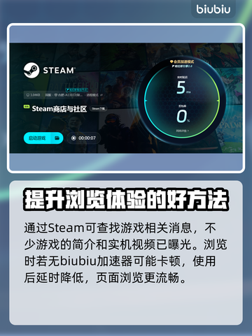 晨昏线游戏加速器🔥玩王者荣耀必看！截图5