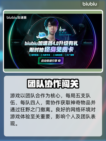 🔥《无主星渊》Steam售价曝光！🚀截图3