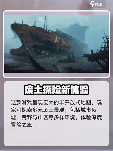 破碎之地建筑有什么特点介绍截图4