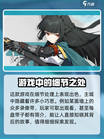 绝区零是什么引擎介绍截图4