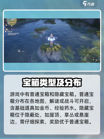 无限暖暖宝箱大揭秘🔥游戏党必看！截图2