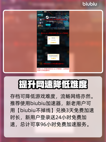 链在一起🔥游戏存档操作方法大公开！🎮截图4