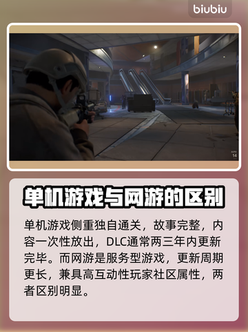 《浩劫前夕》单人模式🔥超爽体验🫡🎮截图4