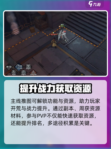 晴空之下🔥新手开荒超全攻略💎截图4