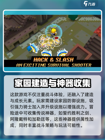 王国守卫者🔥上线时间曝光！公测倒计时⚡截图4