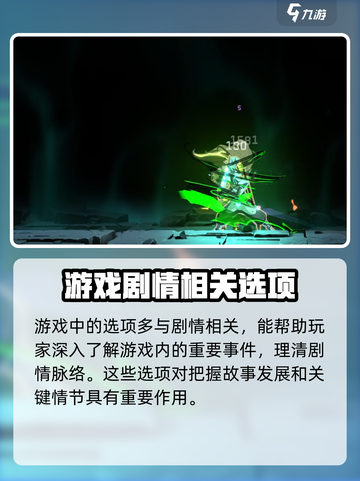 苍翼混沌效应重要选项是哪个介绍截图4