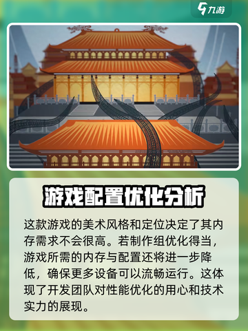 暖雪🎮超低配置需求！硬盘不足也能玩！截图4