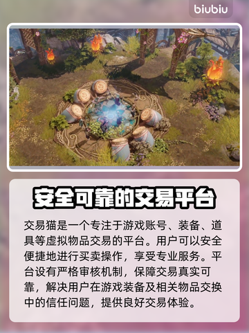 命运方舟🔥国服上线&公测时间大曝光！⚡截图2
