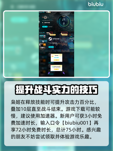 真三国无双起源🔥孙尚香超强攻略🌟截图4