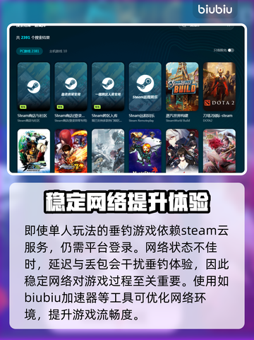 悠哉钓鱼延迟丢包？❌掌握这些技巧，轻松解决&&!截图2