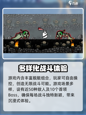 太空角斗士🔥超好玩！揭秘游戏独特玩法⭐截图5