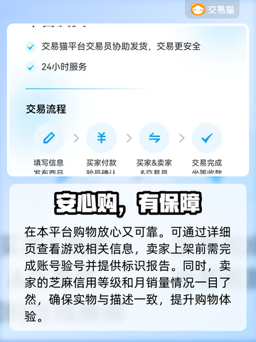 碧蓝航线账号交易🔥全彩号低价秒杀🎉截图4