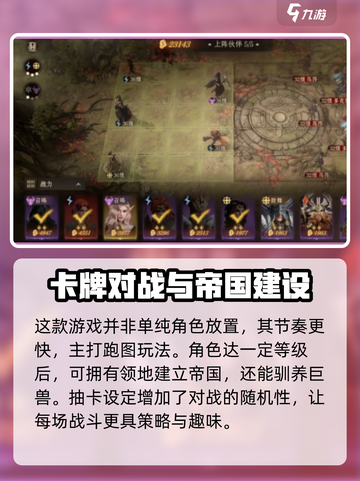 《龙息神寂》🔥单机新手必看指南！💡截图4