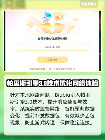 💥CF老闪退原因+解决方法！游戏党必看！🎮截图4