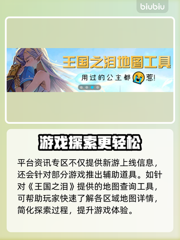最终幻想起源掉帧？用加速器秒解决！🎮⚡截图5
