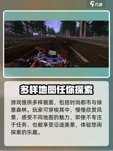 黎明飞驰📖游戏画面展示，真实感爆棚🔥截图2