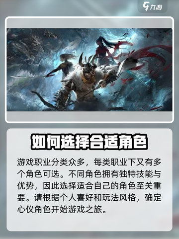 永劫无间手游怎么玩介绍截图2