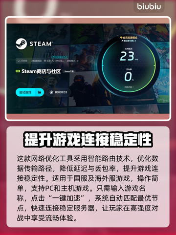 游戏突然掉帧？这些问题得解决！📈🔥截图4