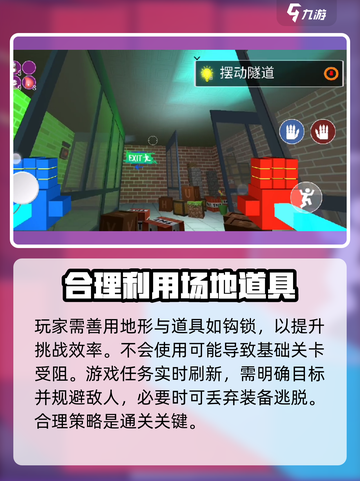 最强追逐预约时间是什么介绍截图4