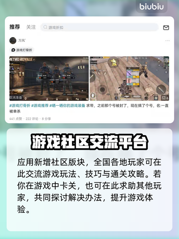 狂野飙车8🔥加速器推荐，玩手游必备🚀截图6