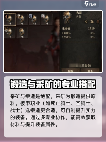 🔥阴阳师：龙息神寂锻造技巧大曝光！💡截图4