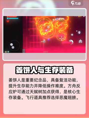 霓虹深渊无限|R6纪念品搭配推荐💥🎮截图3