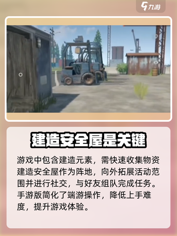 腐蚀手游免费版安装地址🔥重磅来袭！🎮截图4