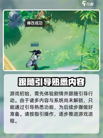 离火之境手游怎么样介绍截图4