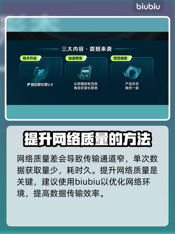 异星遗航下载慢？这份解决攻略让你🔥速下！🎮截图5