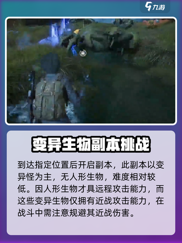 破碎之地🔥蓝环守宫位置及获取攻略！🎮SECRET截图3