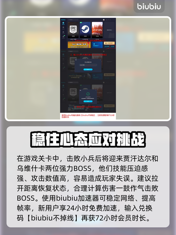波斯王子失落的王冠🔥玩法机制全揭秘！截图4