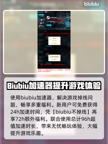 师父游戏掉线？🔥超简单解决办法来了！🎮截图4