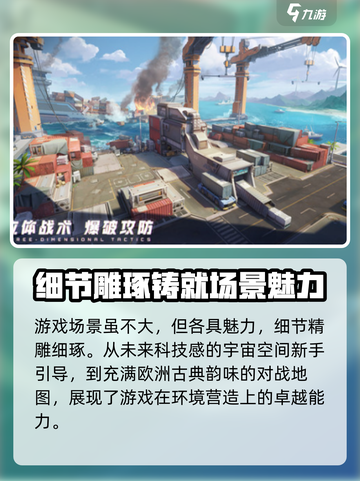 卡拉彼丘新版本内容分享介绍截图3