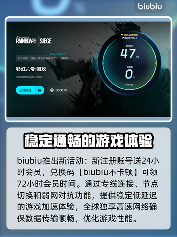 彩虹六号掉帧？这样解决立马流畅！🔥🎮截图4