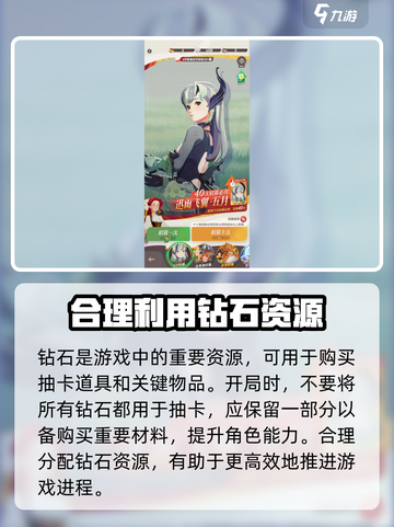 剑与远征2启程开局资源分配攻略介绍截图2