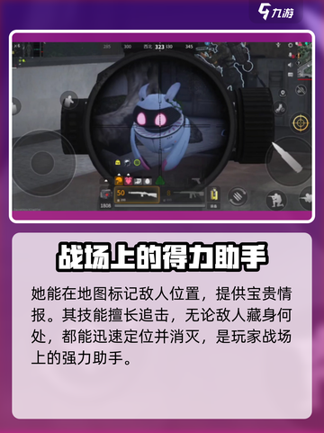 萤火突击爱丽丝好用吗介绍截图3