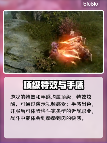命运方舟🔥好玩吗？游戏评测来了！🎮截图4