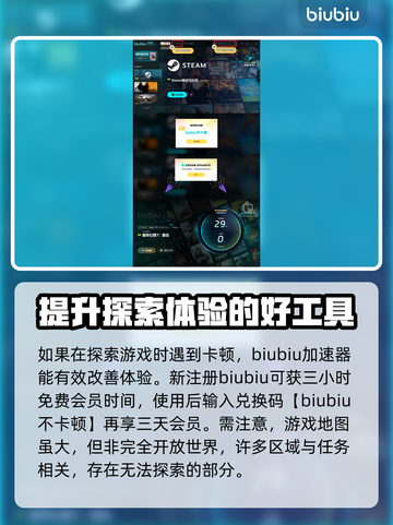 最终幻想7重生🌍地图全区域解析🔥截图4