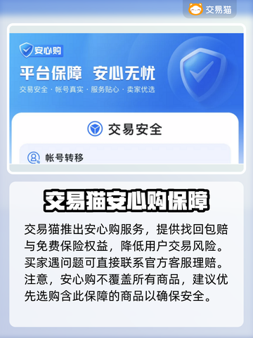 命运方舟买号安全⚠靠谱交易平台🔥截图4