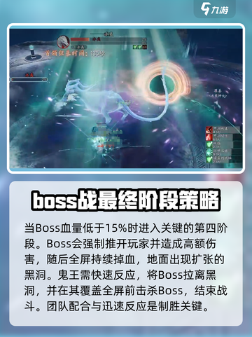 诛仙2手游🔥异兽冰夷打法攻略来了！快收藏👇截图6