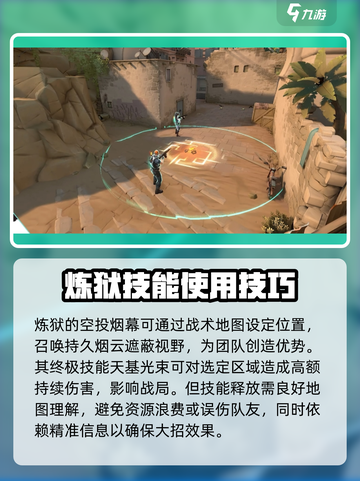 无畏契约源能行动炼狱怎么样介绍截图3