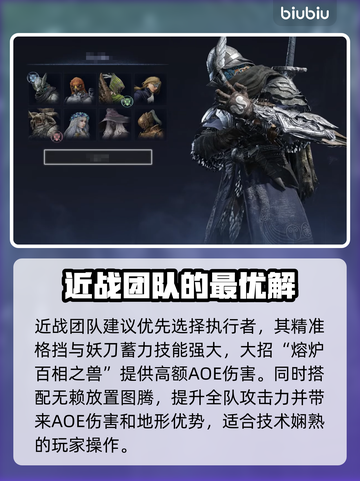 艾尔登法环黑夜君临战团打法🔥团灭攻略来啦！💥截图3